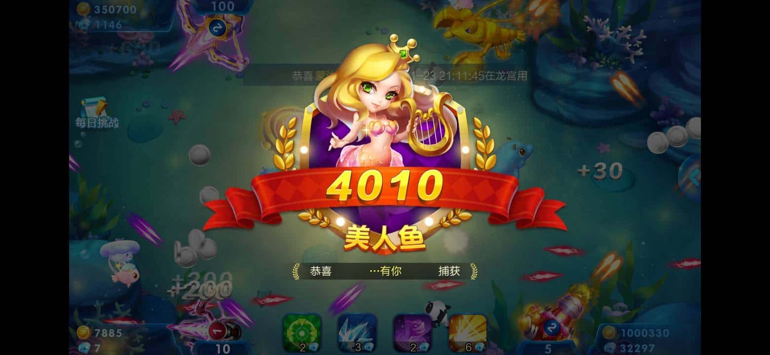 辽宁体育台JJ斗地主