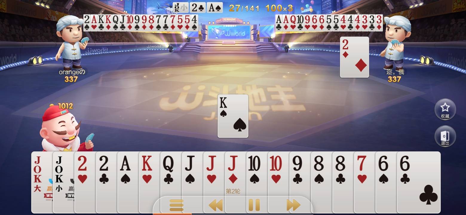 网上24小时回收JJ金币