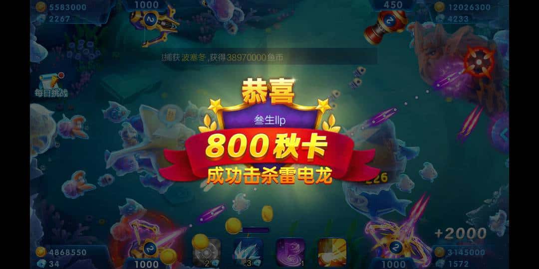 JJ斗地主怎么找客服