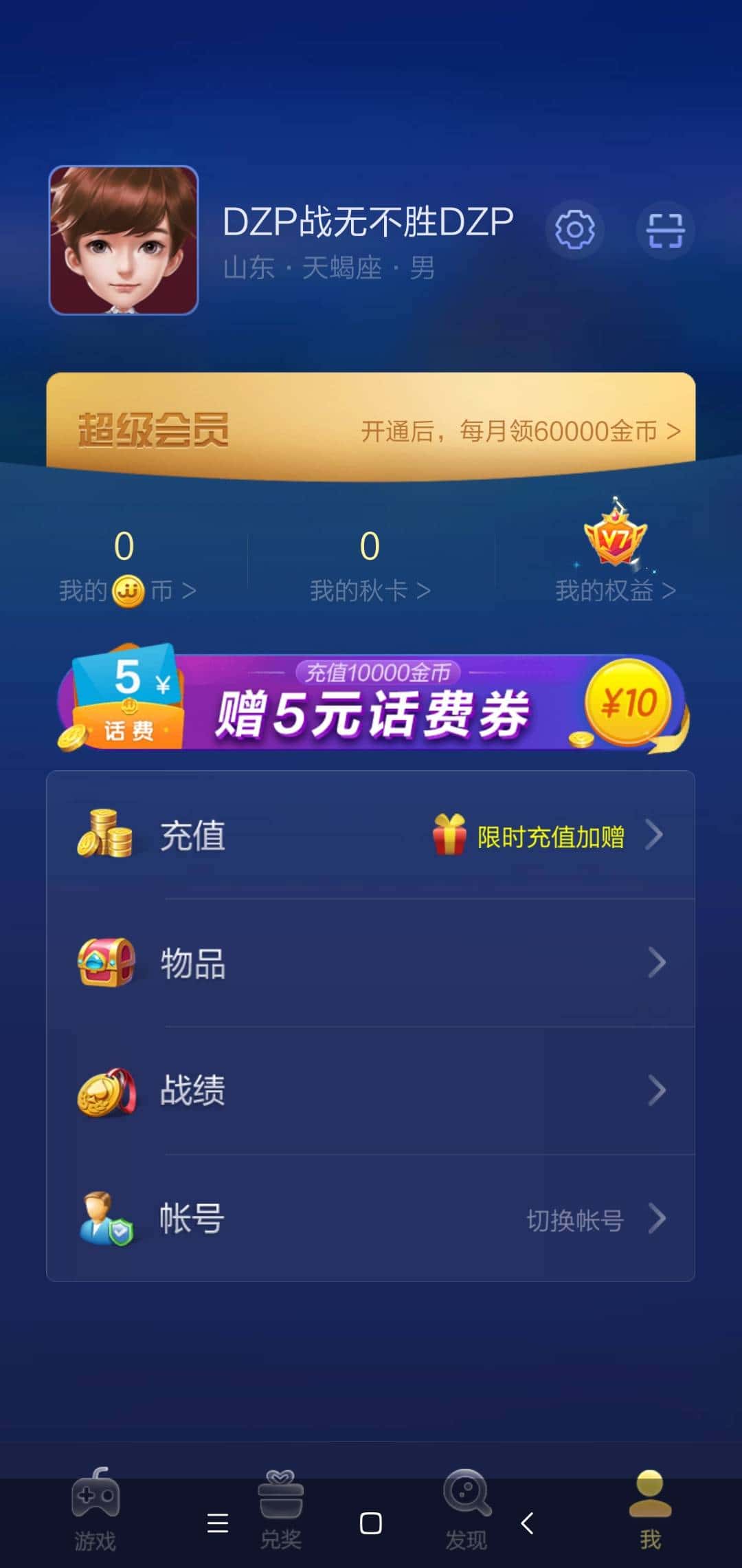 100万JJ的钞票值多少钱