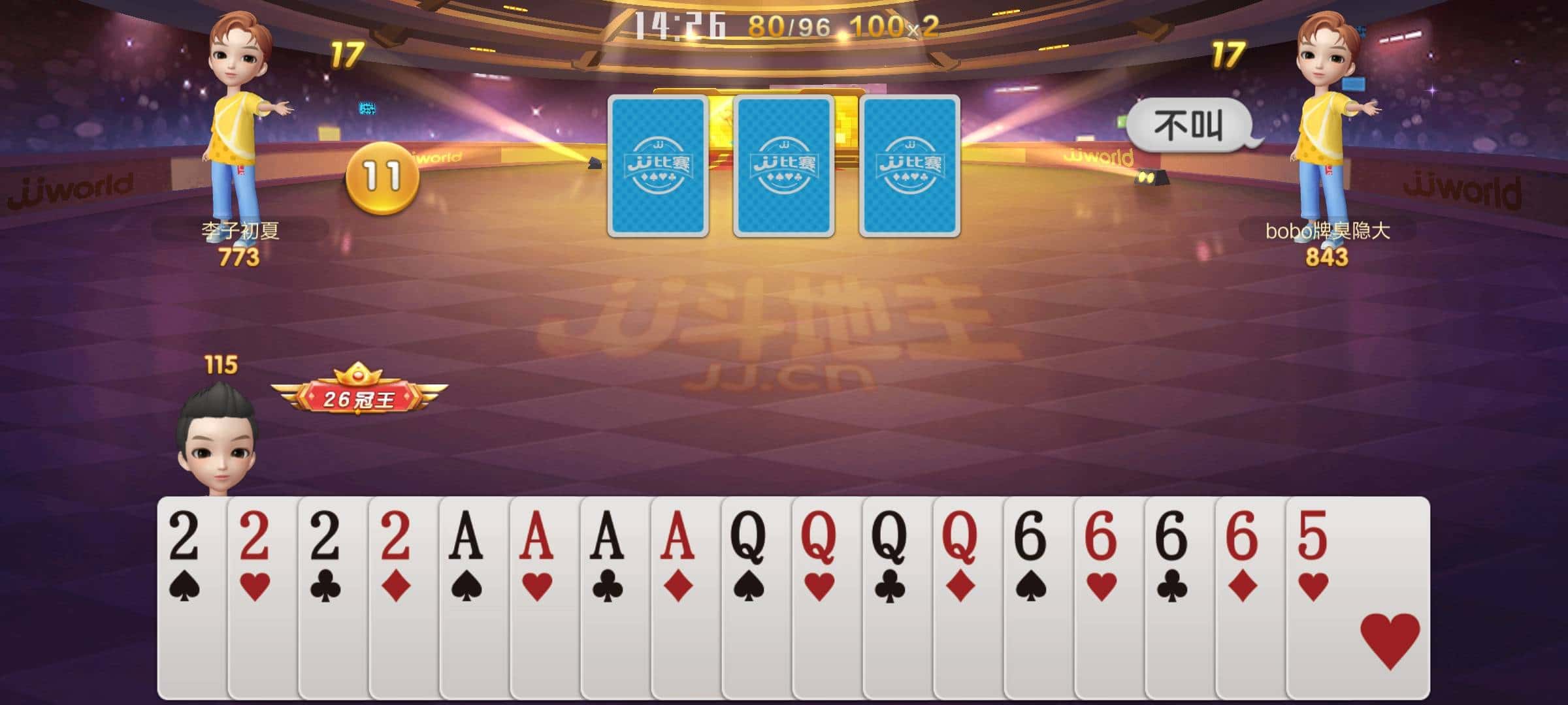 JJ老爷爷的微博