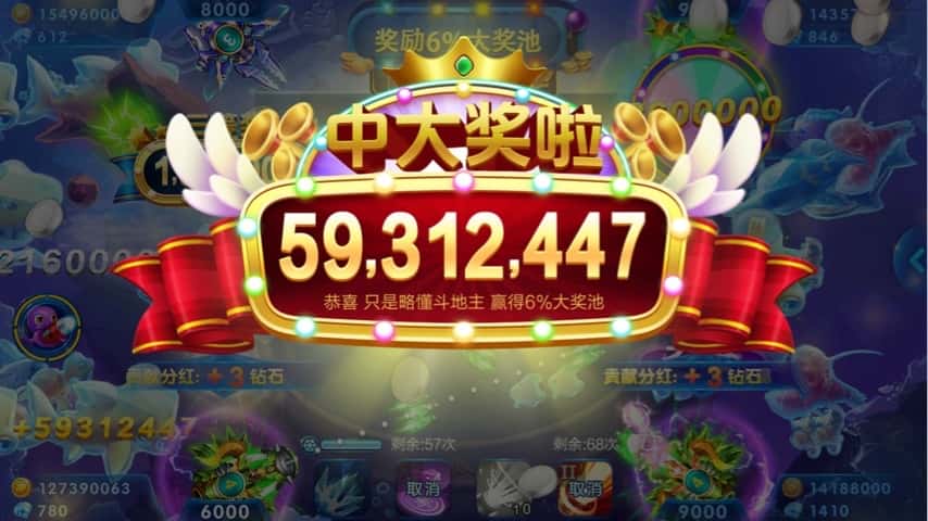 JJ经典捕鱼租号商人