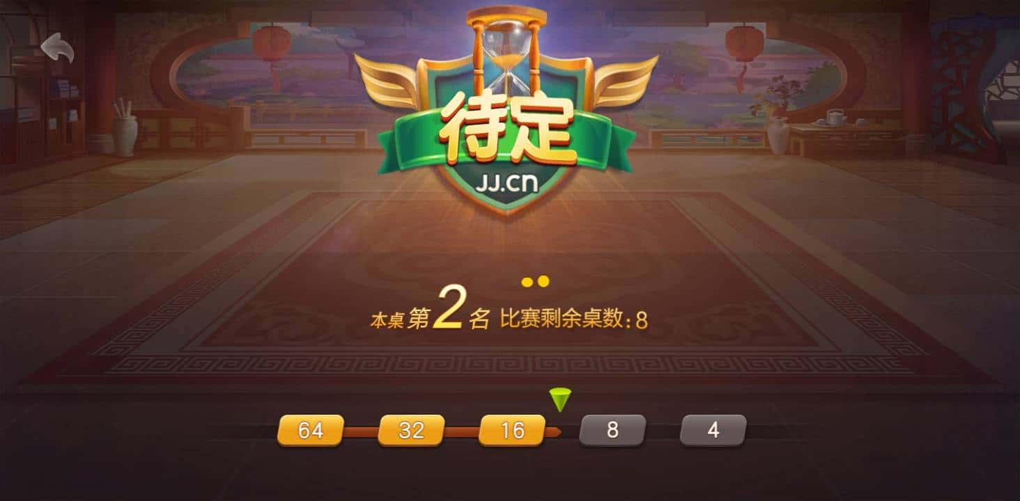 JJ斗地主怎么少了很多游戏