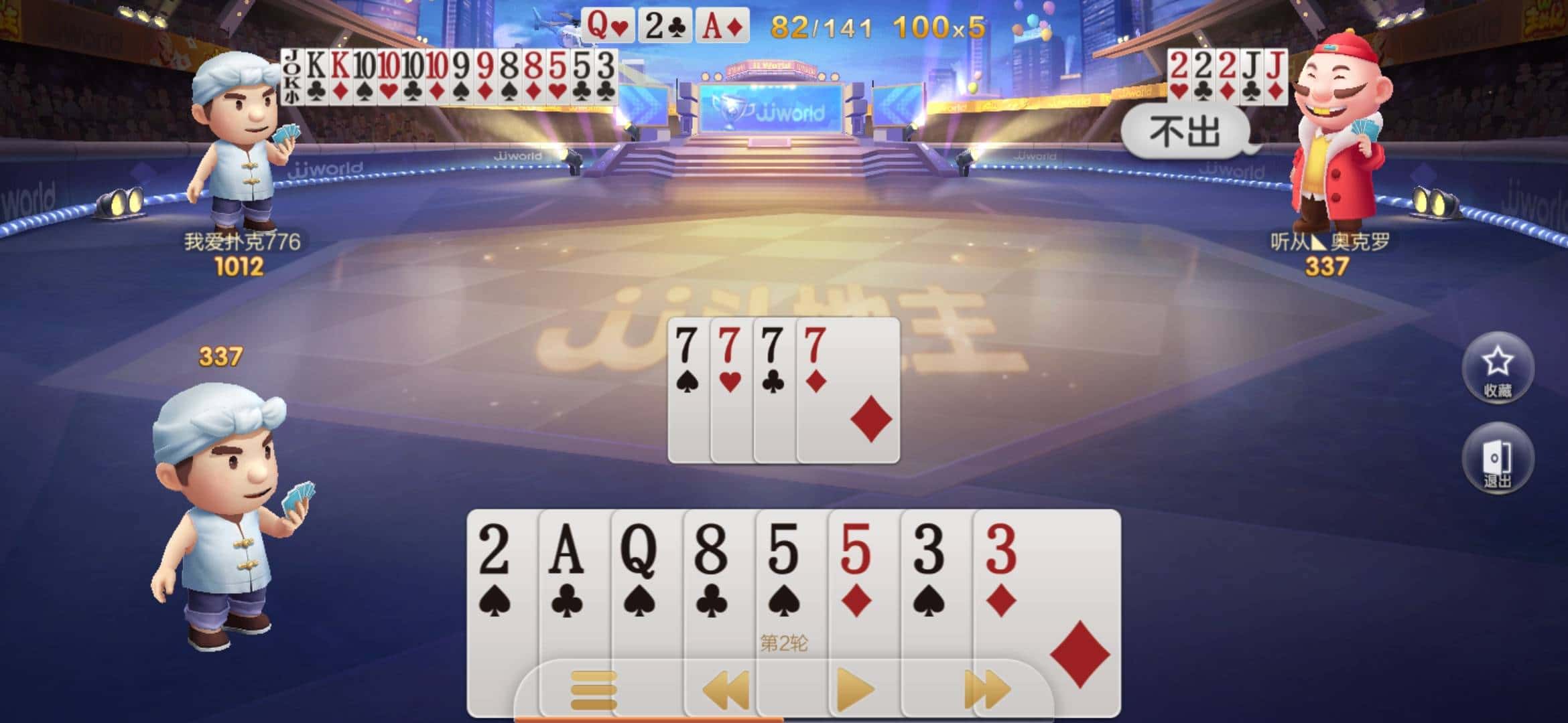 JJ捕鱼一天限制几个小时