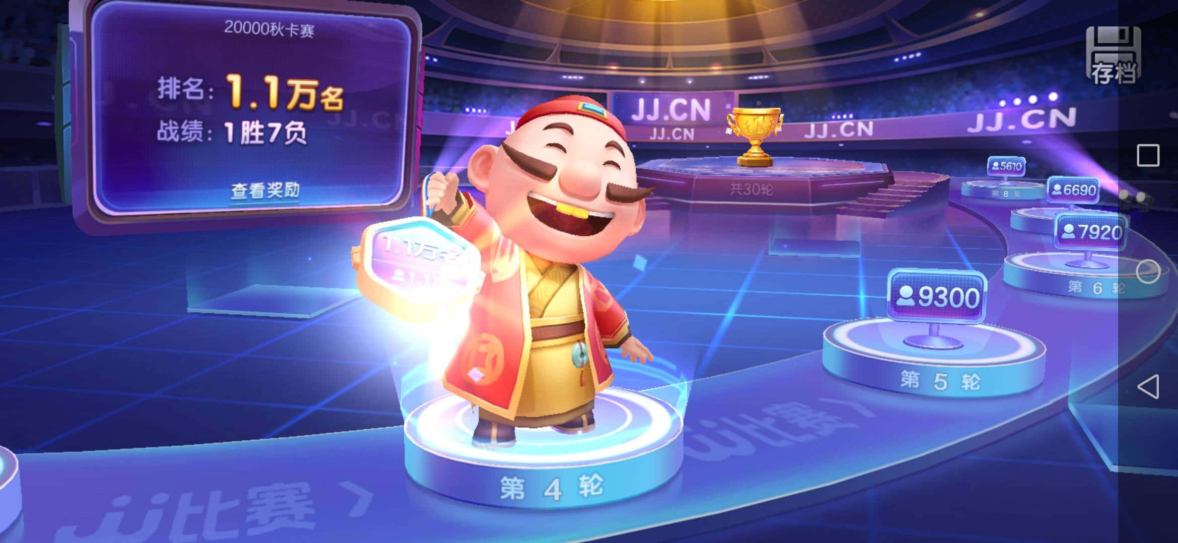 JJ账号被盗怎么找回