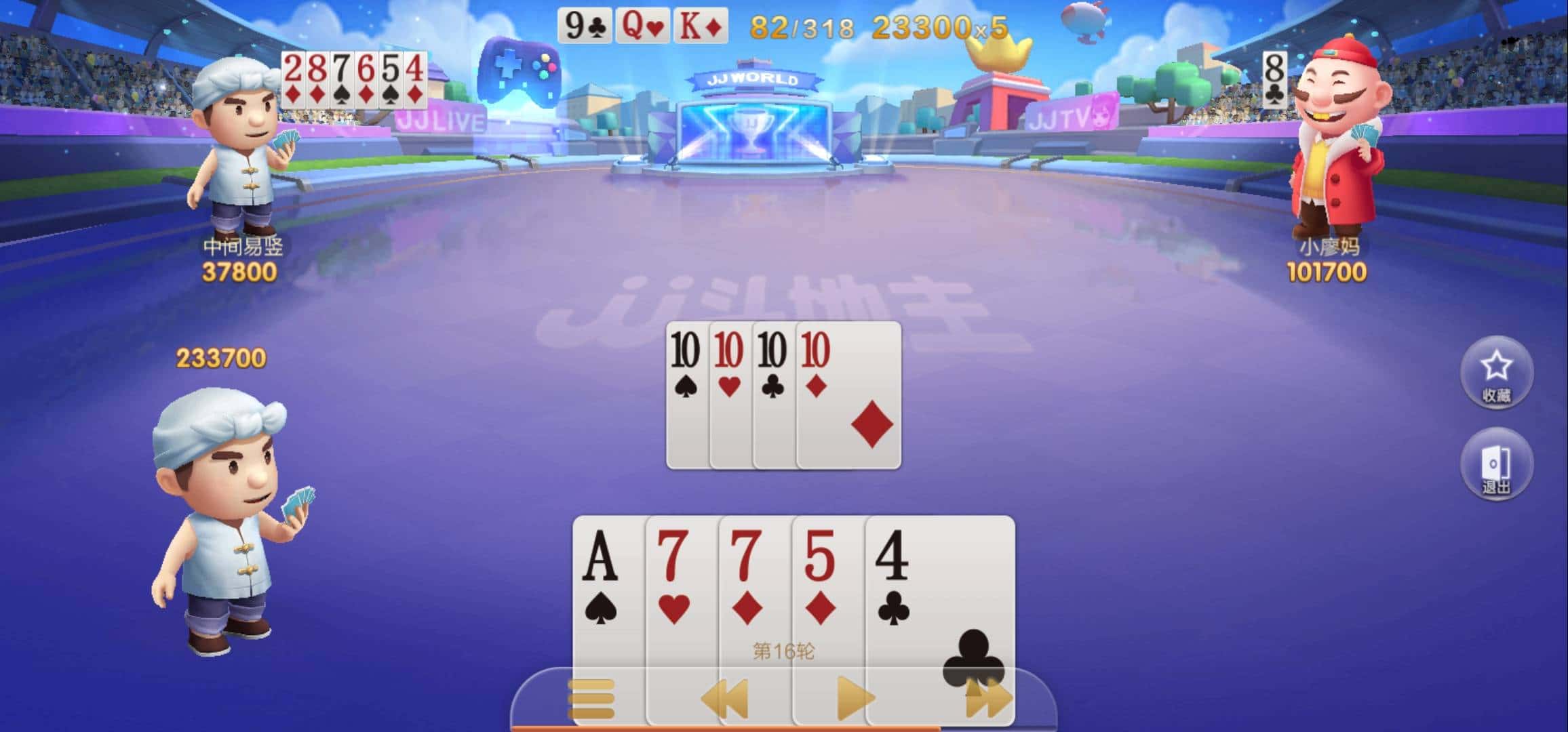 JJ比赛5元话费冠军