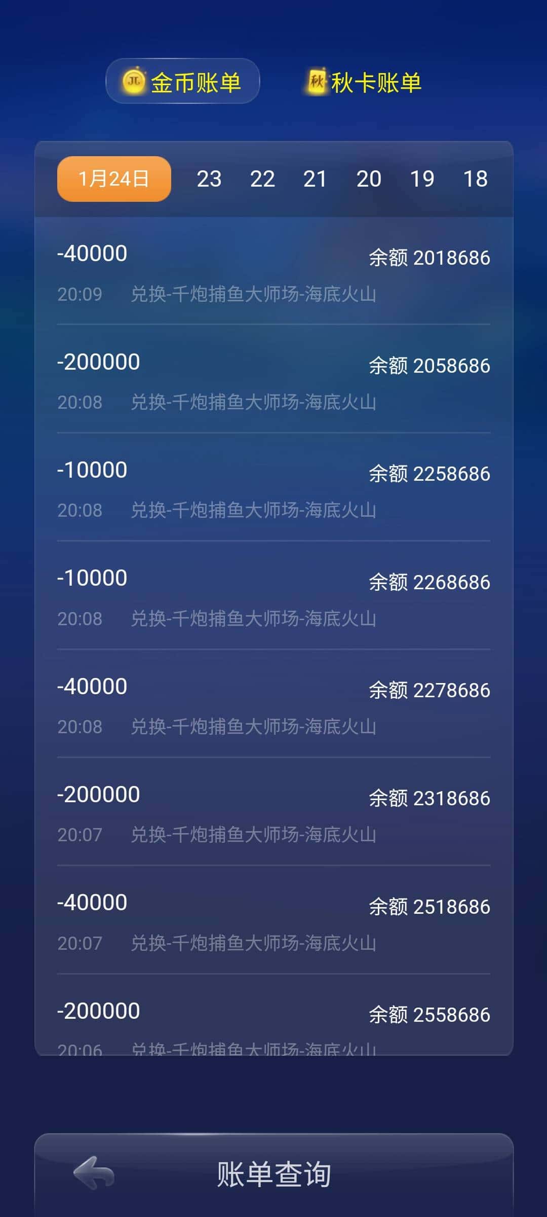 JJ斗地主10万金币多少人民