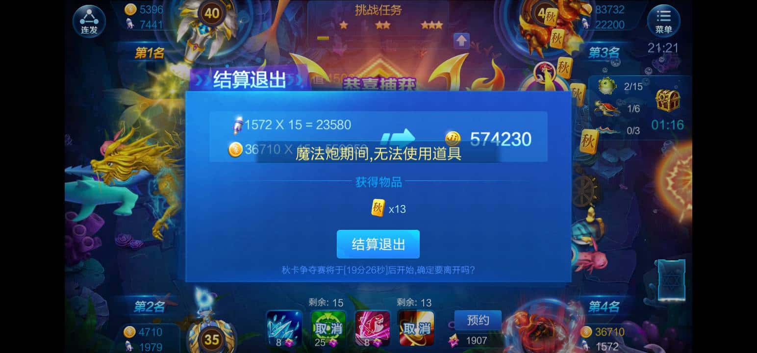 JJ斗地主金豆怎么买卖