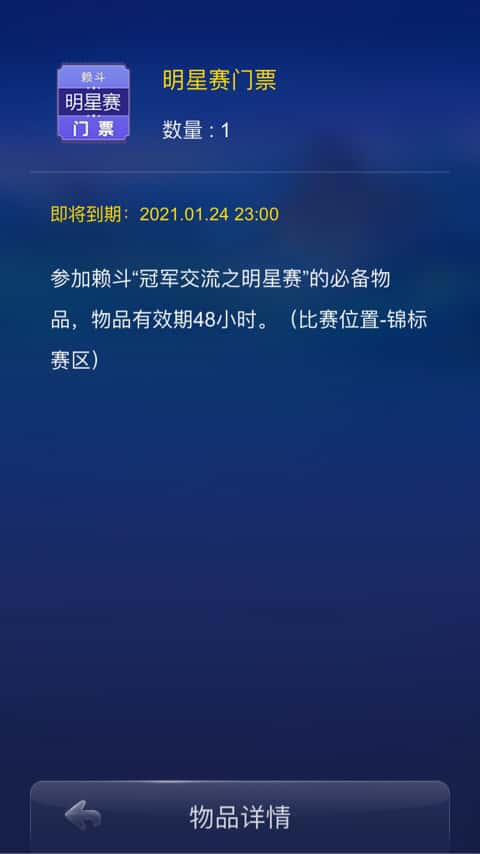 JJ斗地主诚信商人