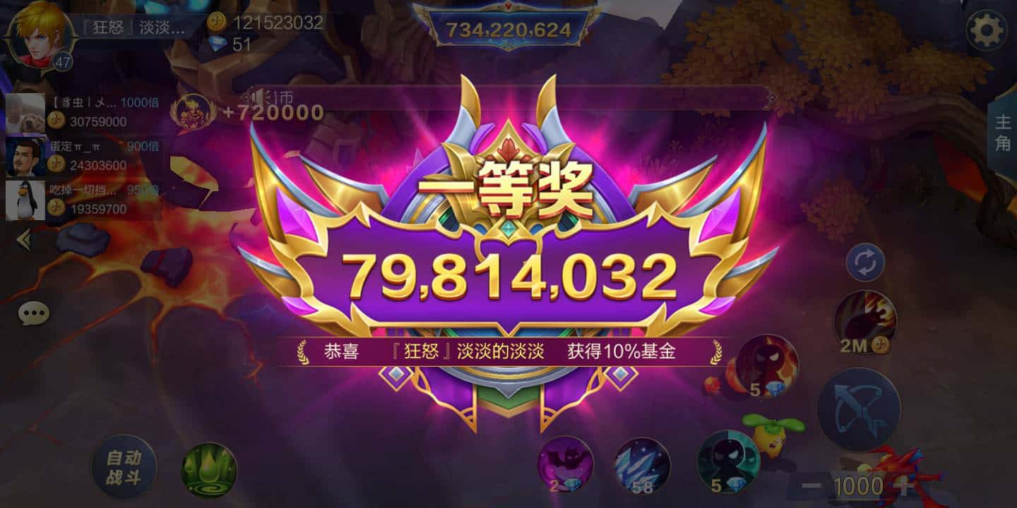 JJ斗地主怎么解除时间限制