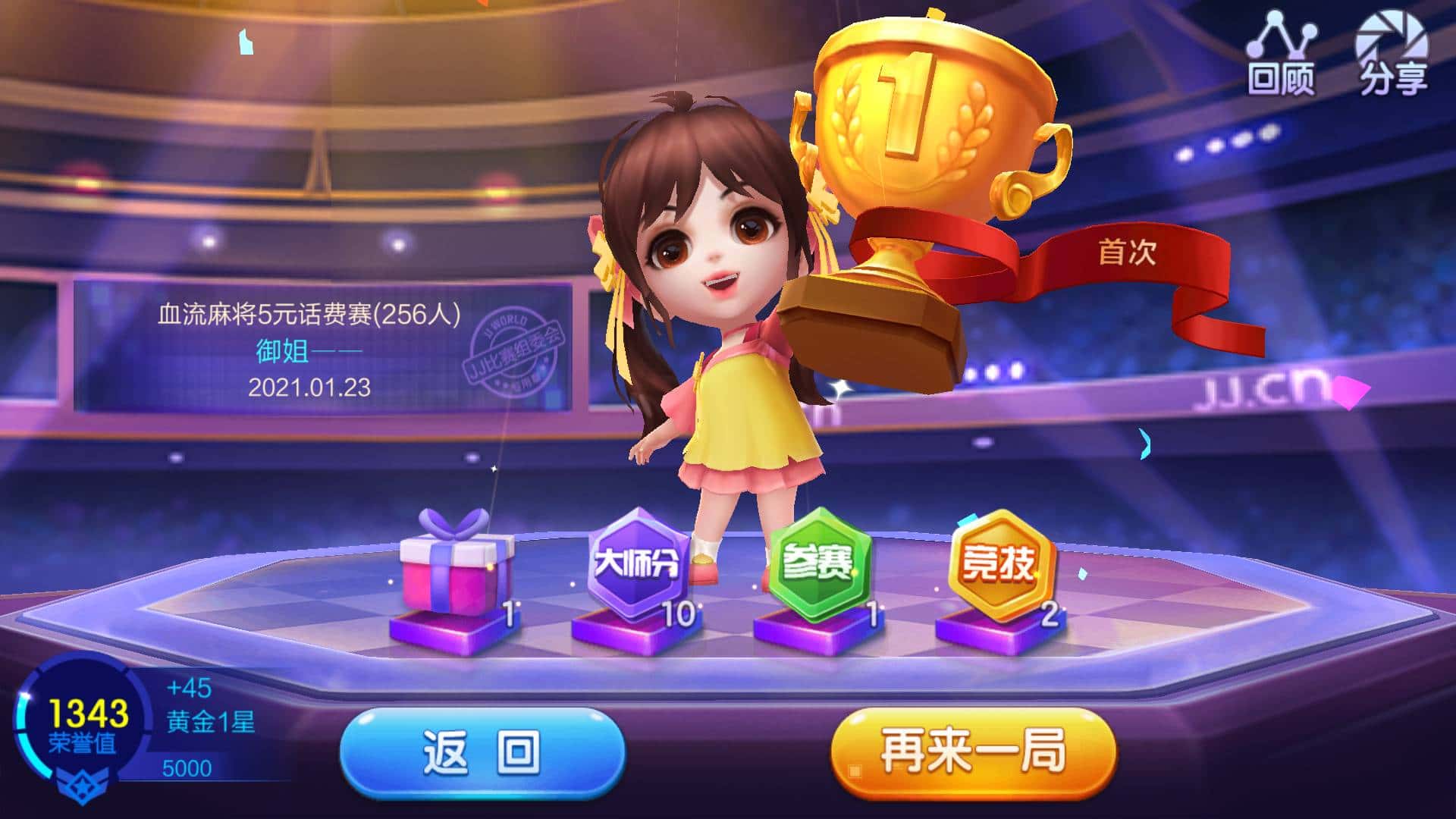 100万JJ金币兑换人民币