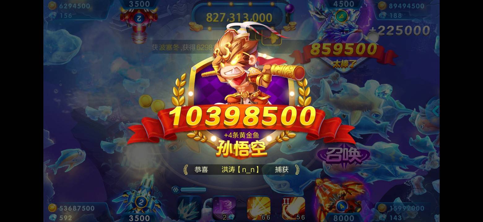 JJ捕鱼为啥只能玩3小时