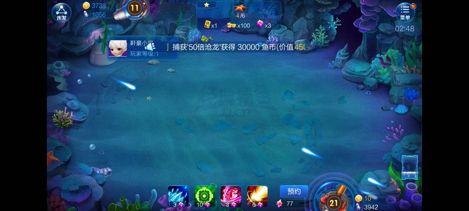 JJ租号诚信商家