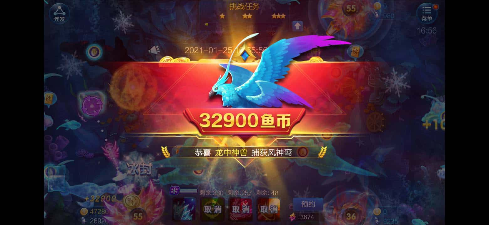 JJ斗地主客服人工服务