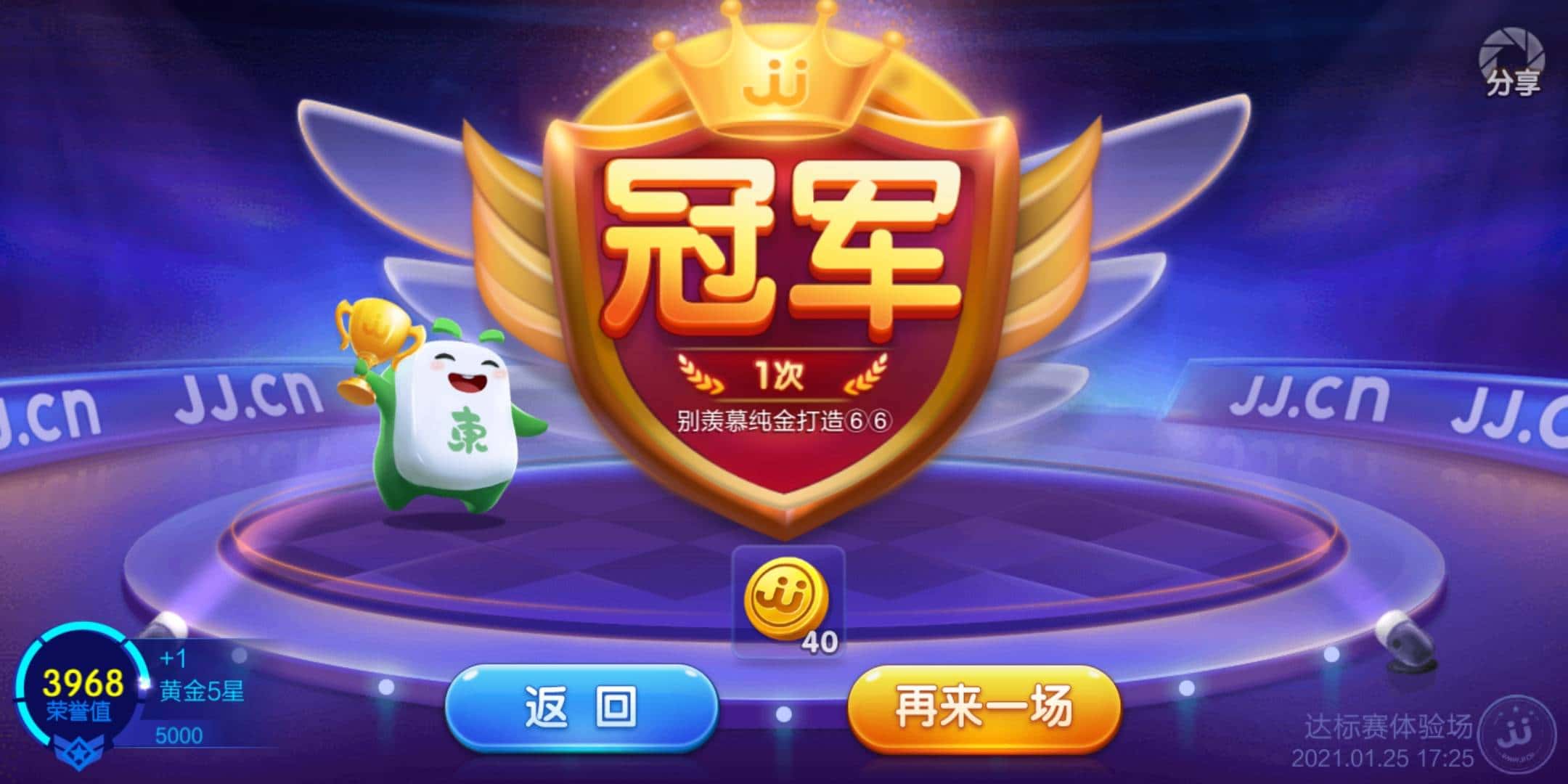 竞技世界JJ捕鱼