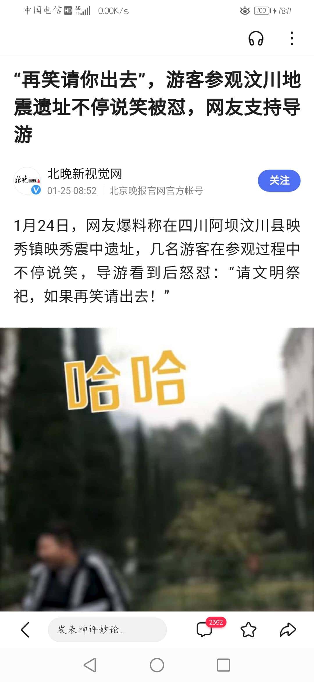 100万JJ币等于多少钱