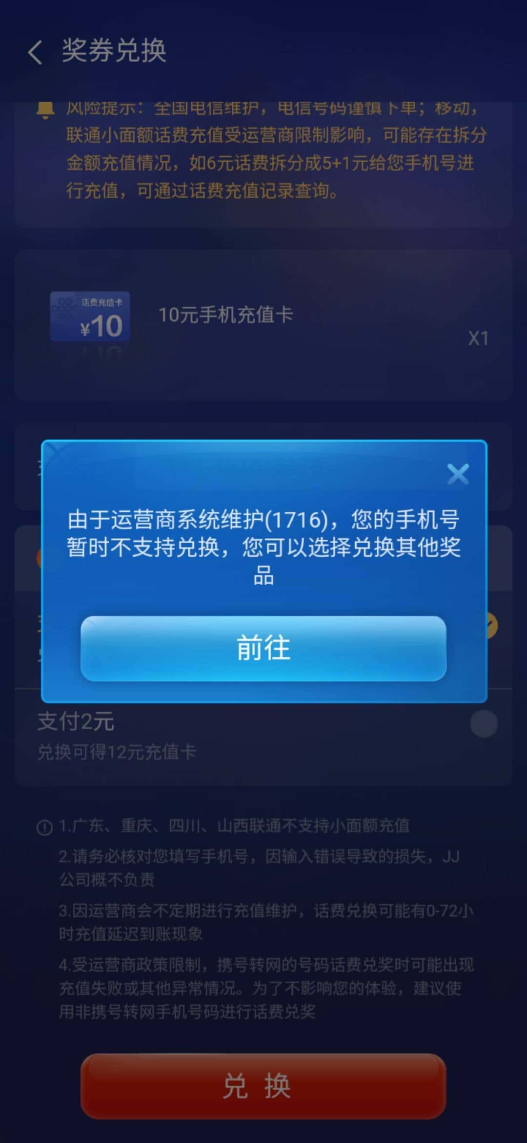 JJ金商租号入口