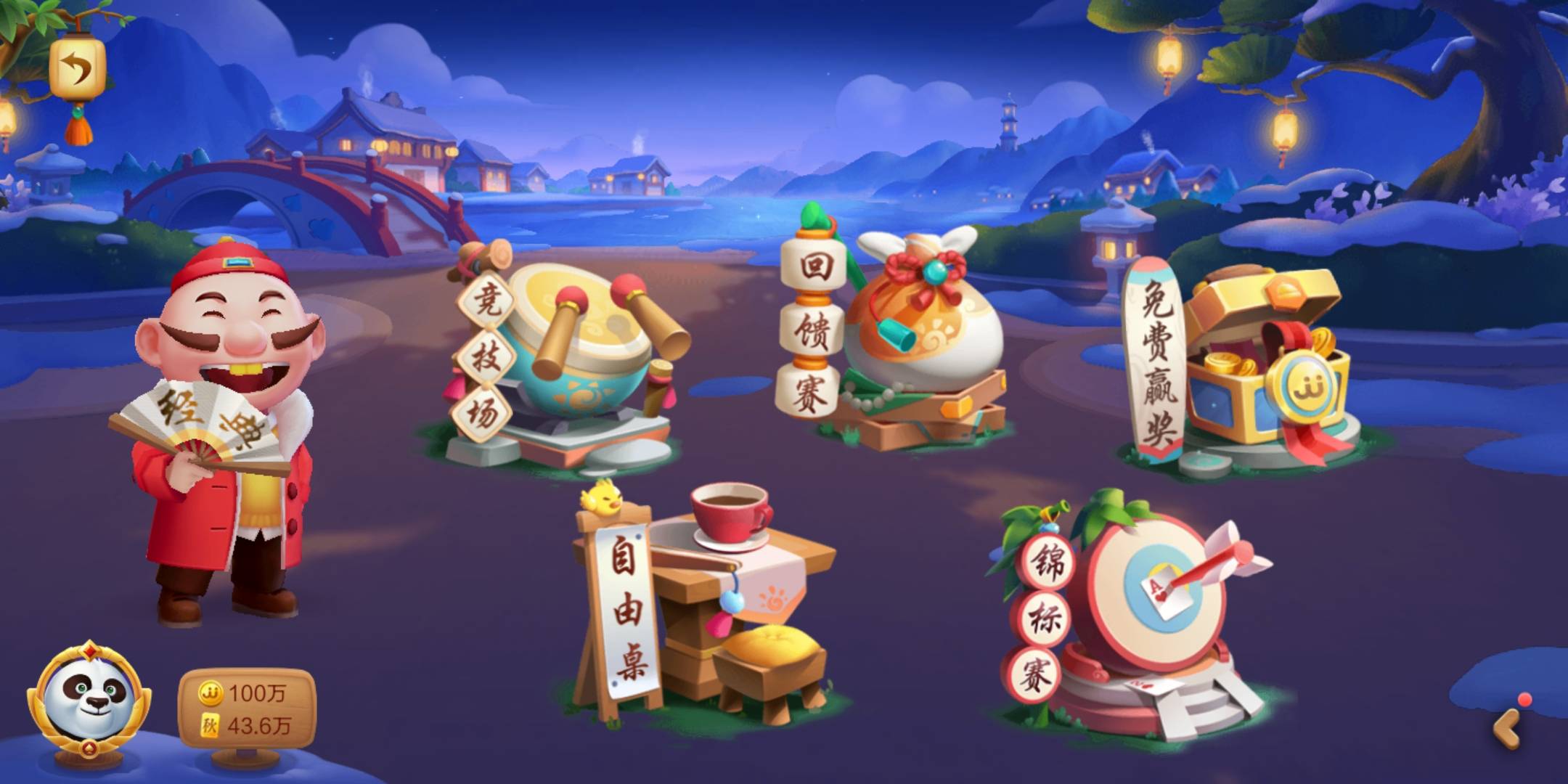 JJ斗地主最狠投诉方法