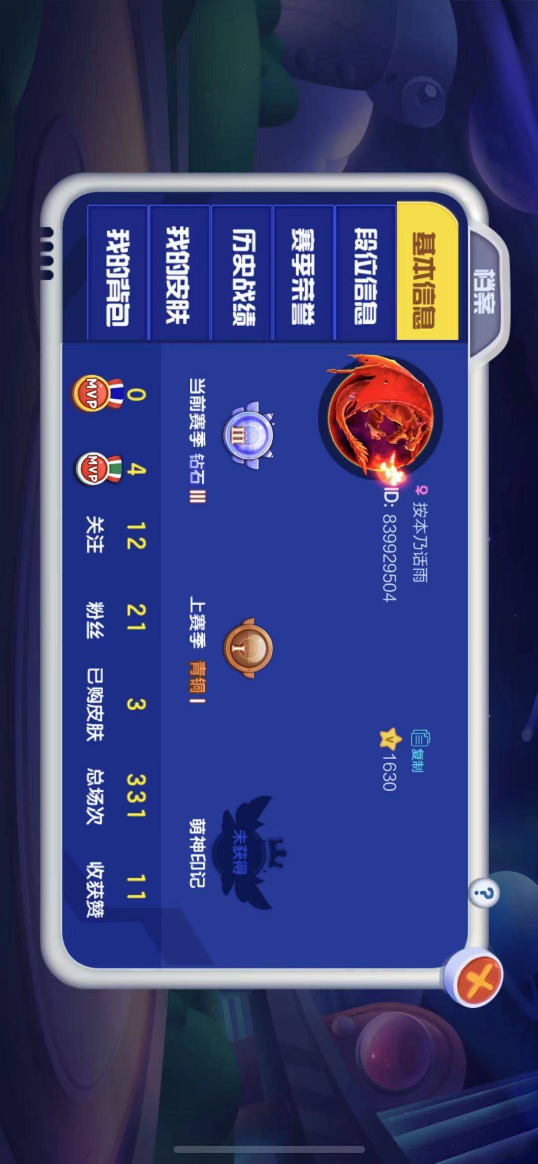 JJ捕鱼怎么卖鱼币最划算