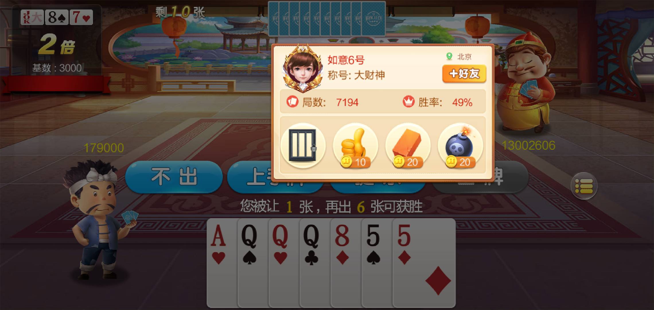 JJ比赛平台登录入口