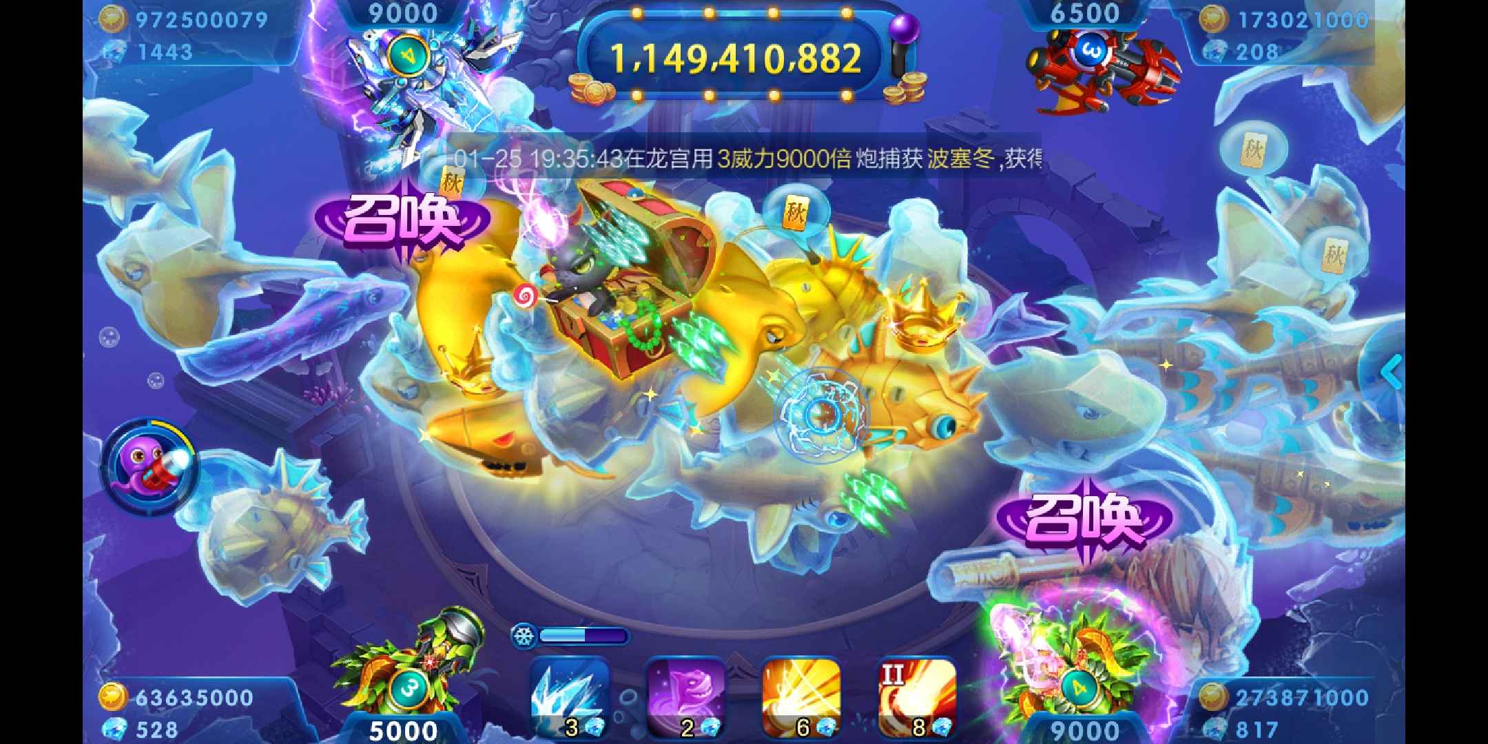 JJ游戏多倍租号