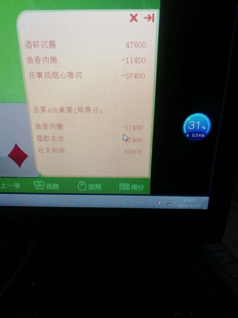 JJ元宝金币兑换码