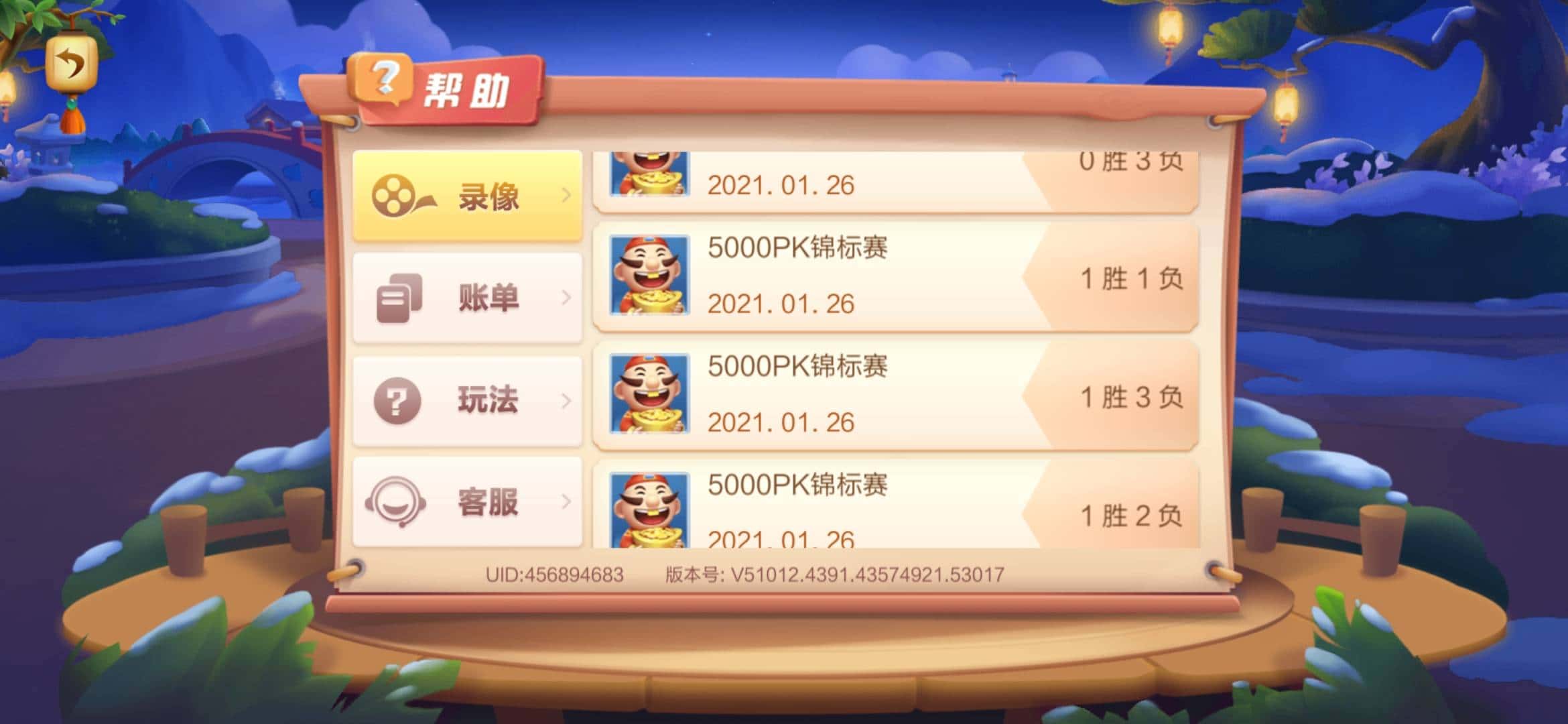 JJ金商刷金币教程