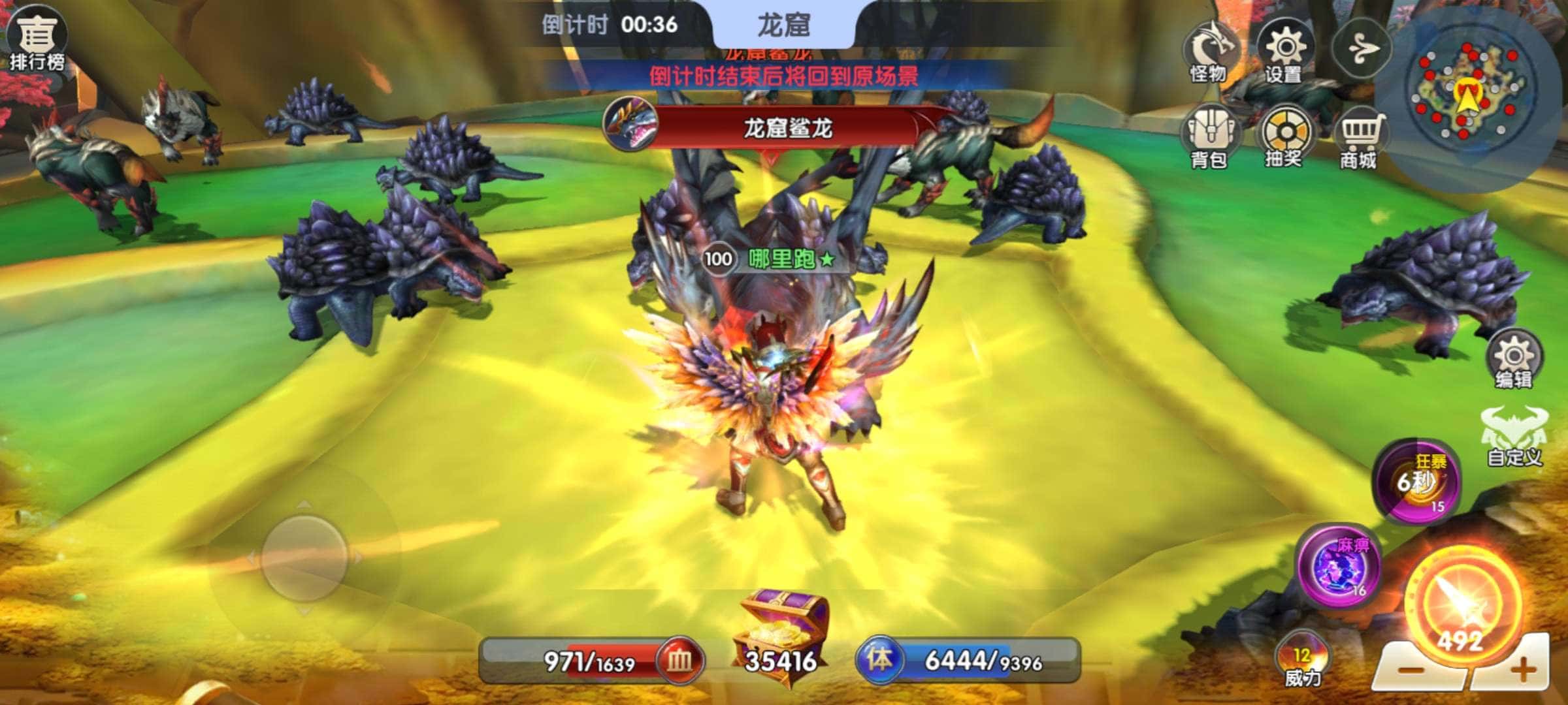 JJ游戏多倍租号