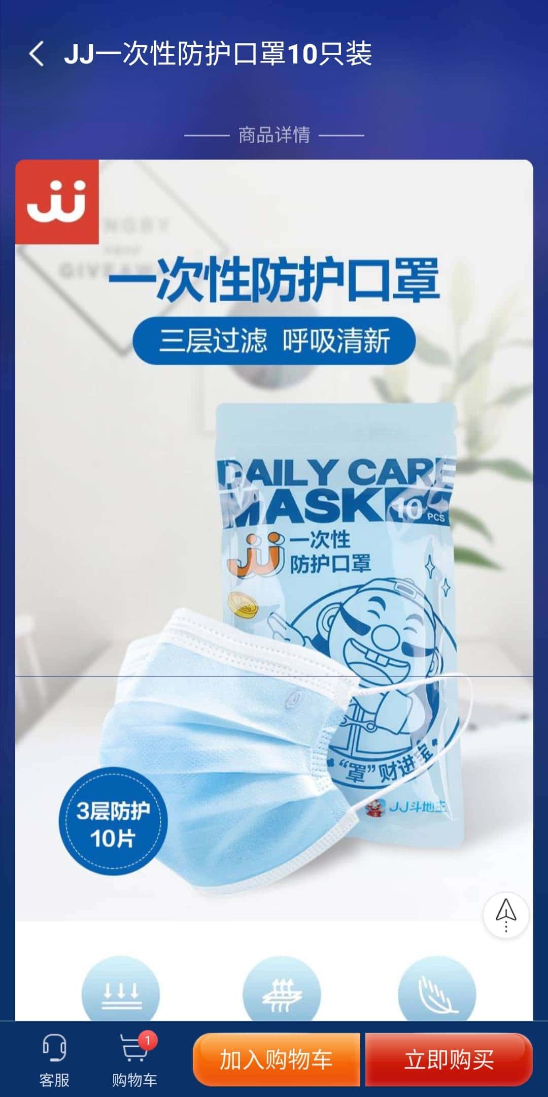 JJ金币24小时诚信回收