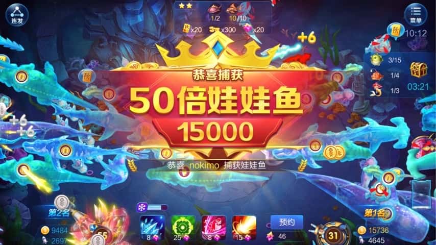 JJ斗地主二斗被限制怎么处