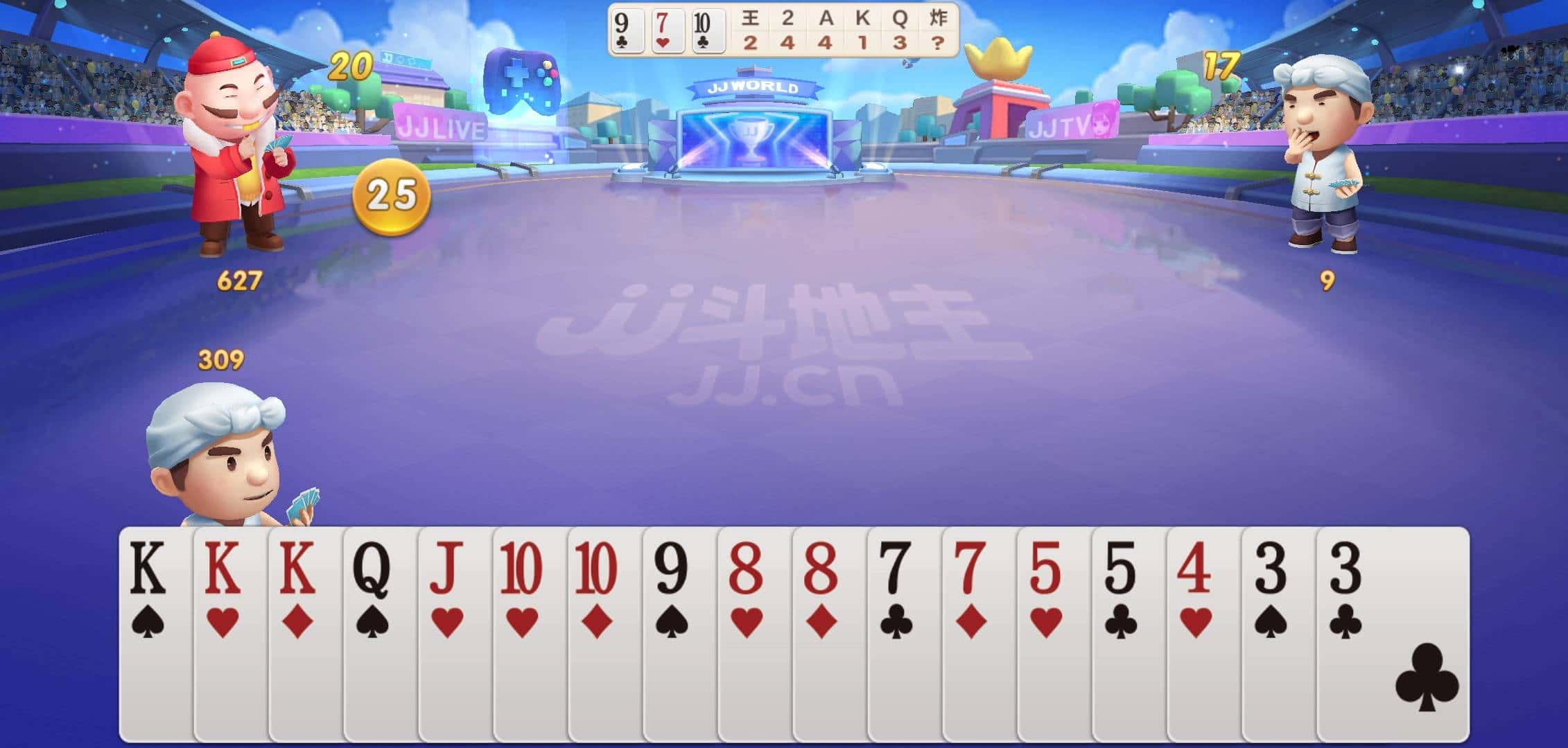 JJ金币2斗怎么交易详细教