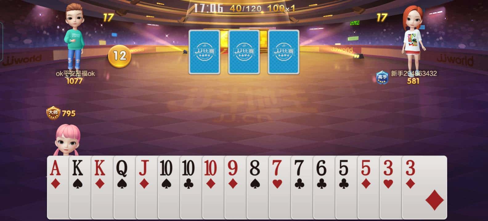 JJ金币怎么卖最划算