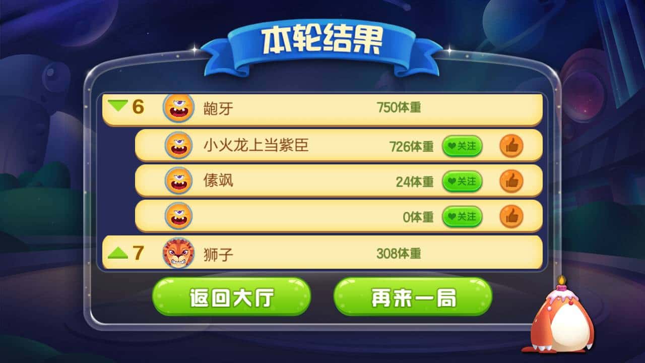 回收JJ金币微信号