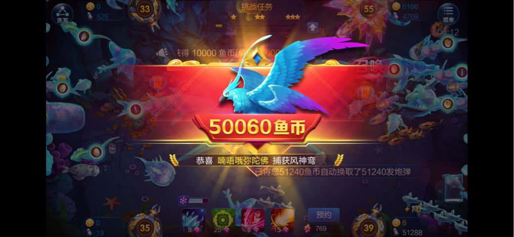 100万JJ等于多少钱人民币