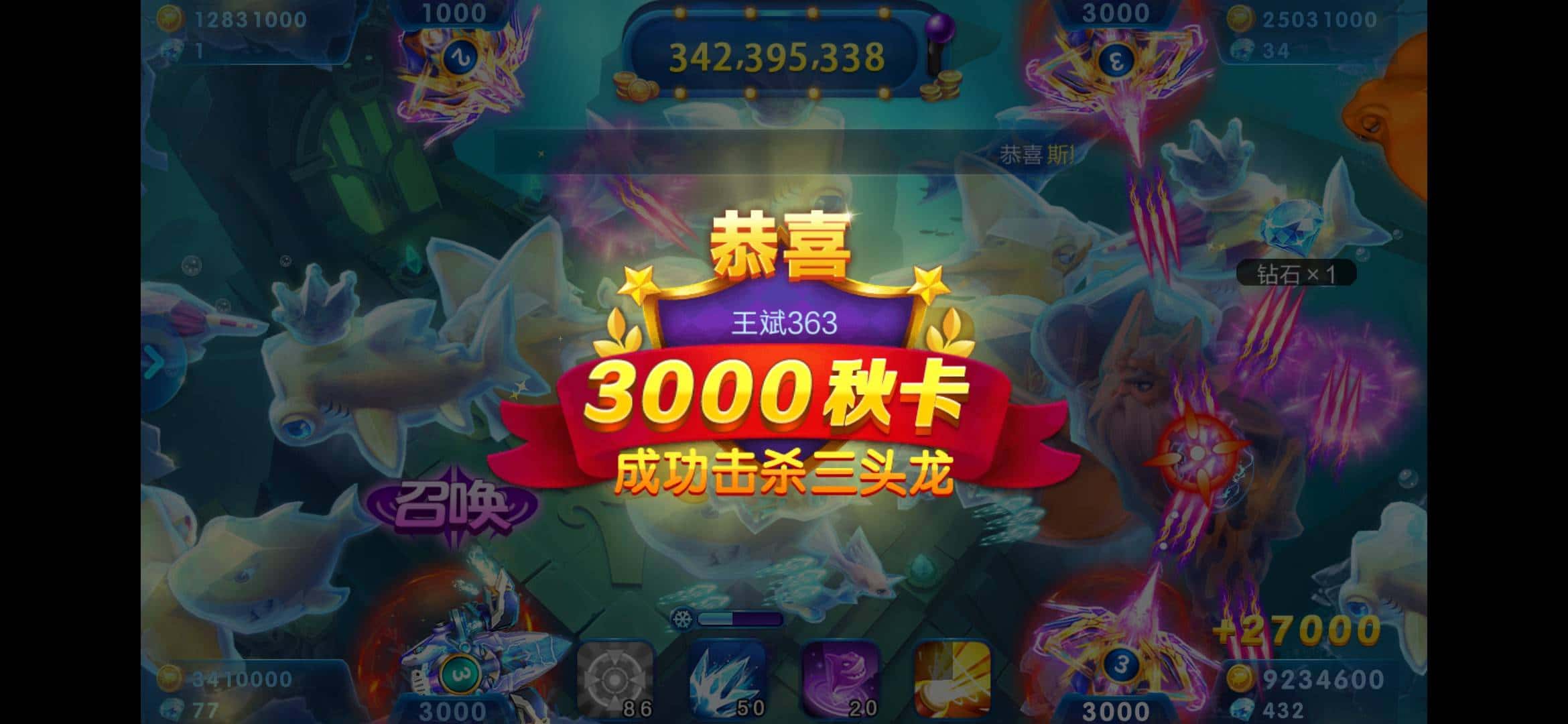 怎么解除JJ金币消耗上限