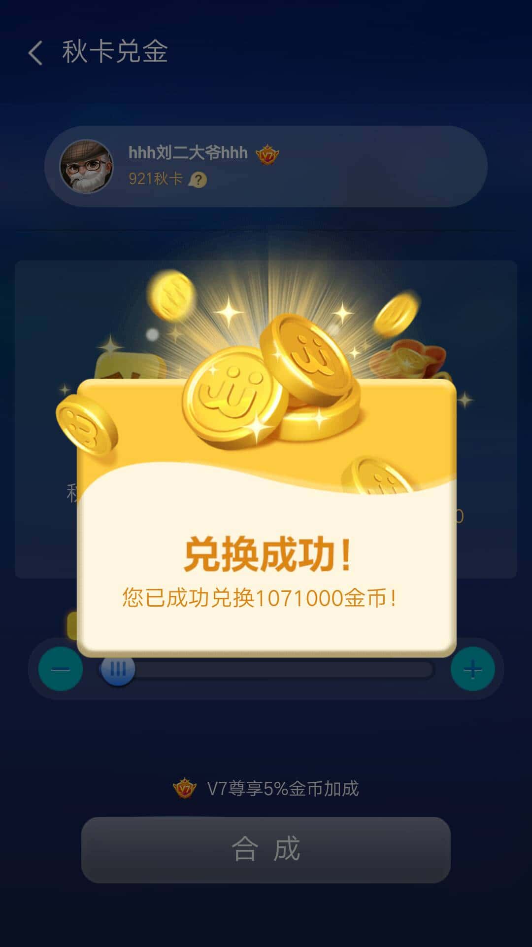 JJ比赛捕鱼金商