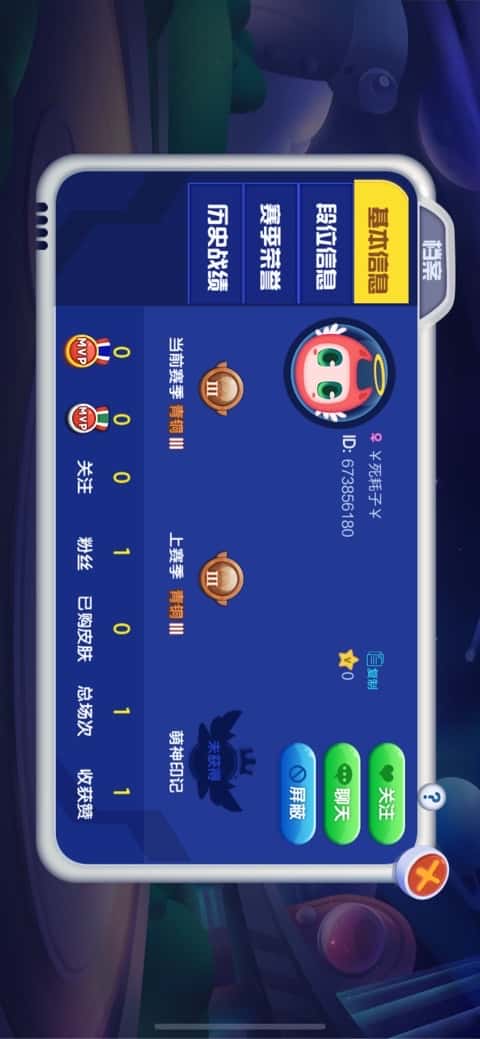 JJ斗地主扣费了,但是对方