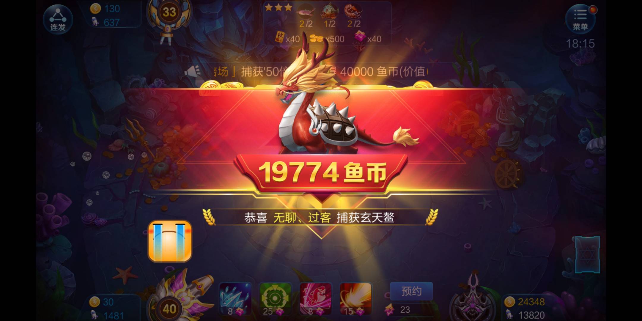 JJ捕鱼金币怎么存