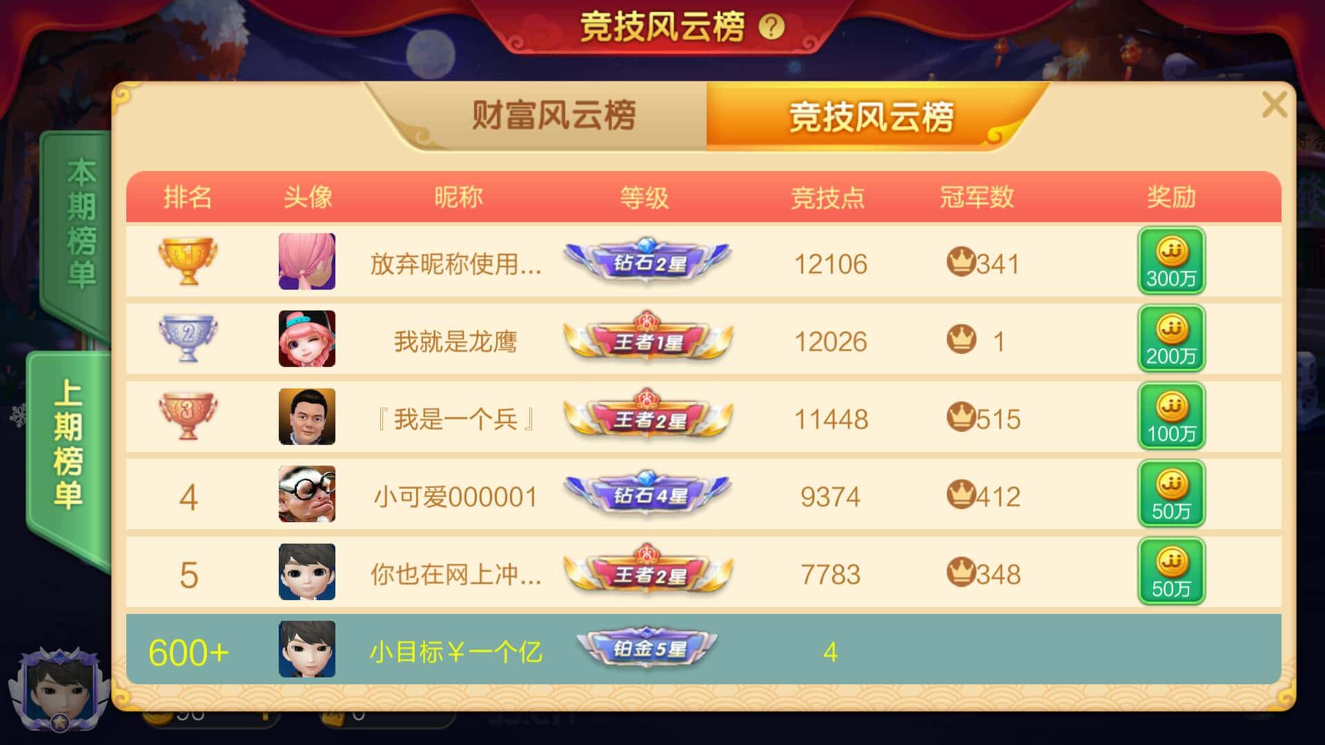 JJ捕鱼租号炮商