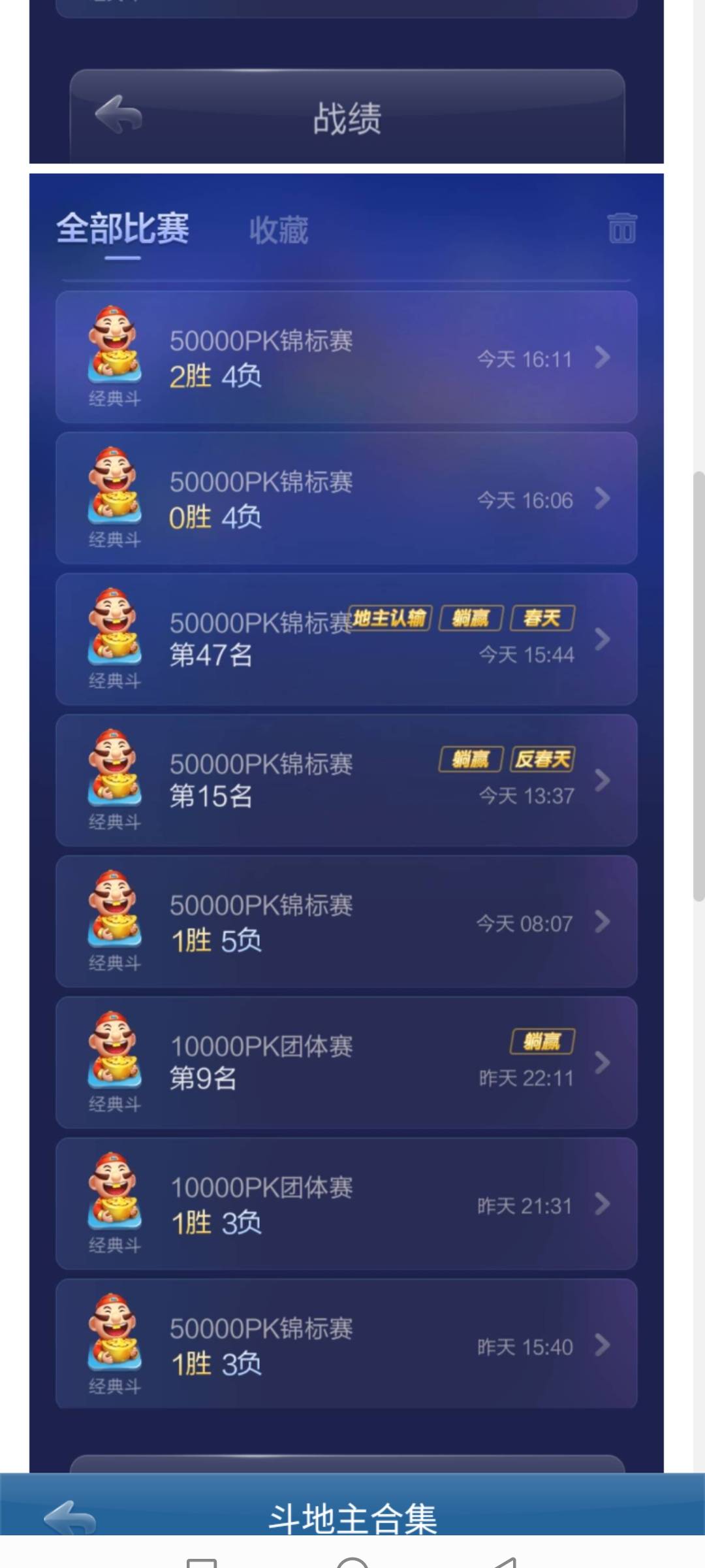 JJ斗地主兑换码