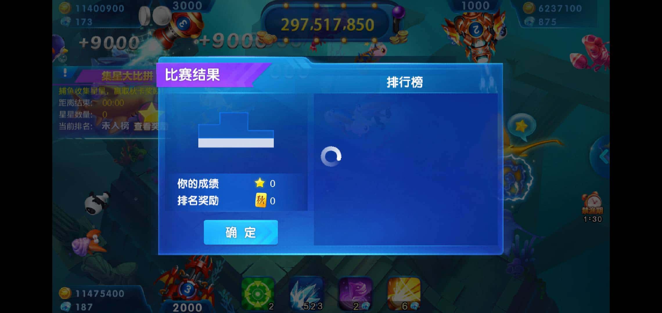 JJ官网账号找回