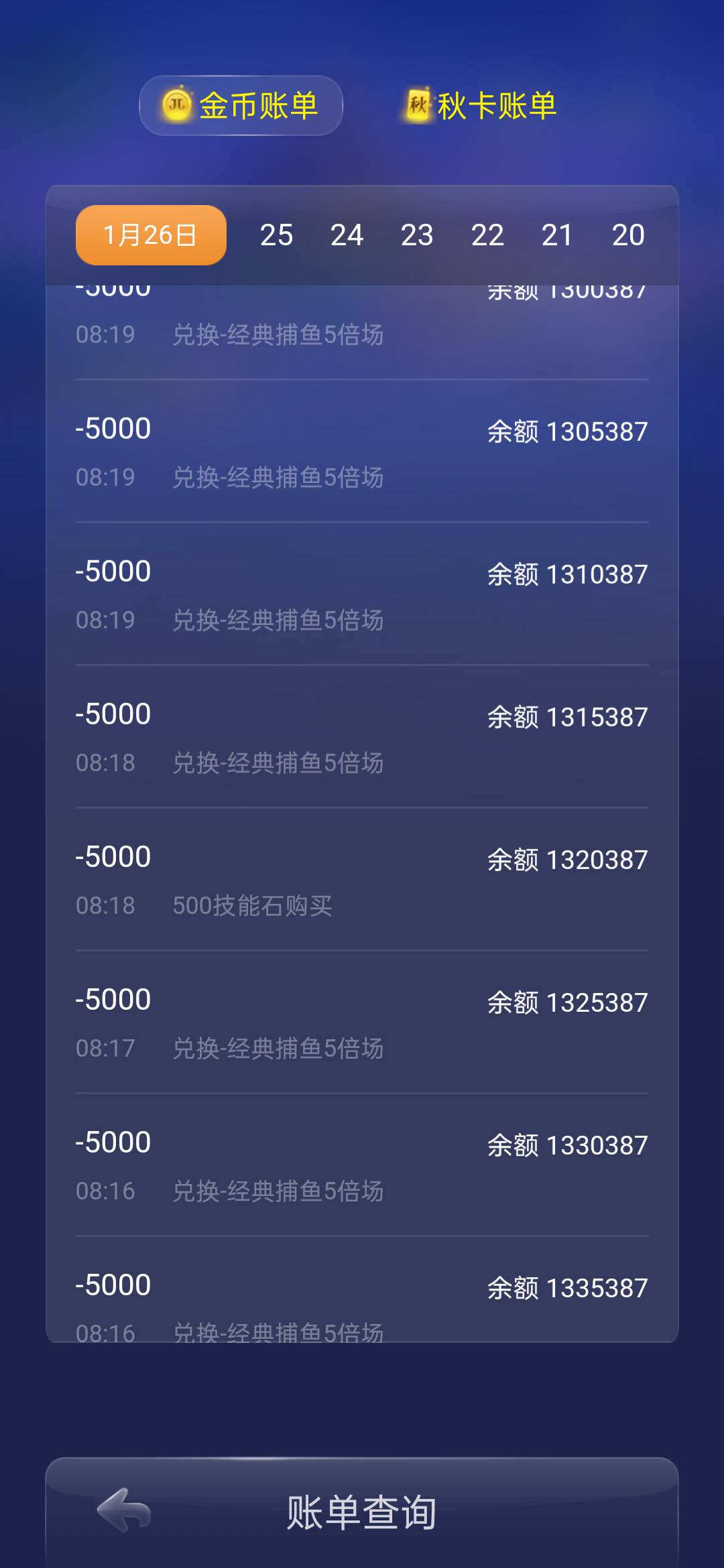 JJ游戏限制最简单解决办法