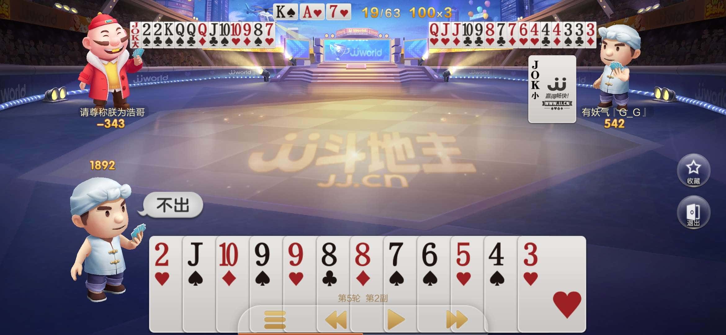 JJ金币出售官网