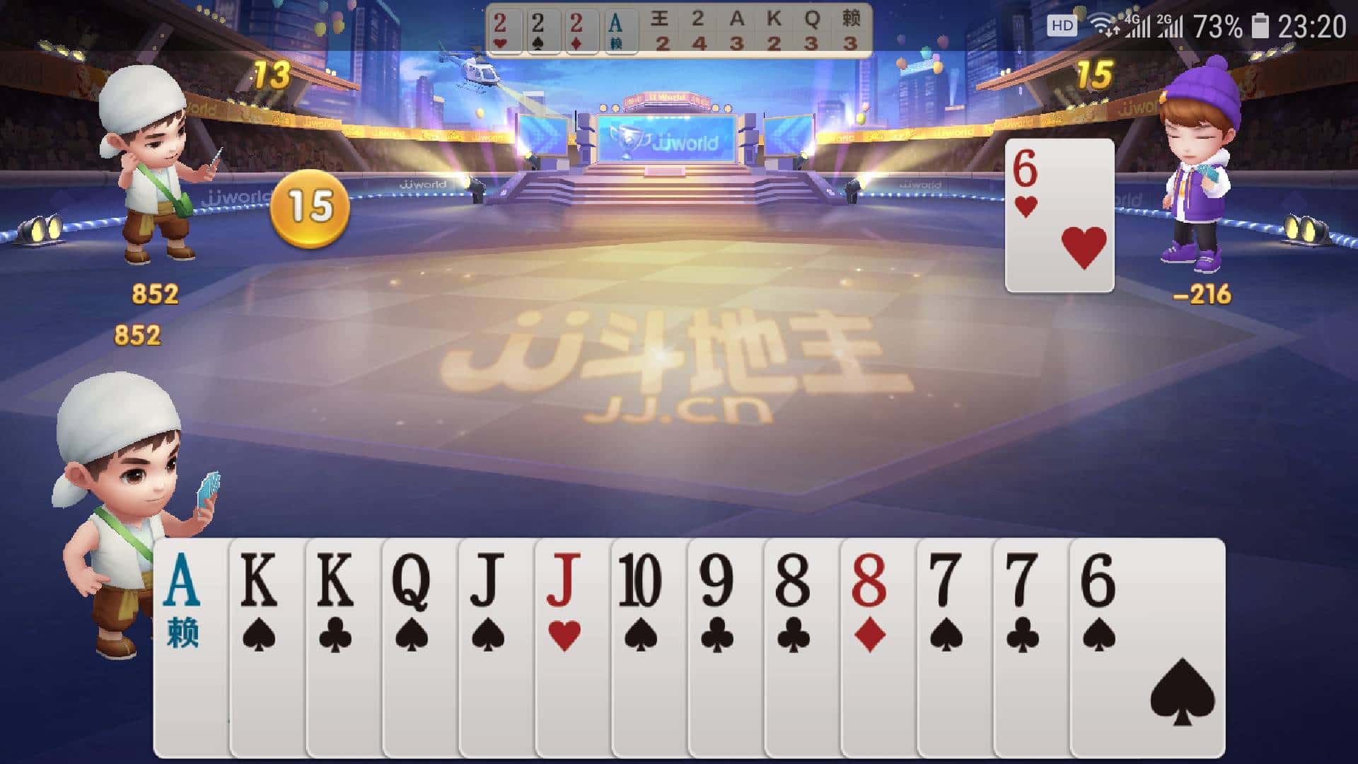 JJ斗地主账号买卖渠道