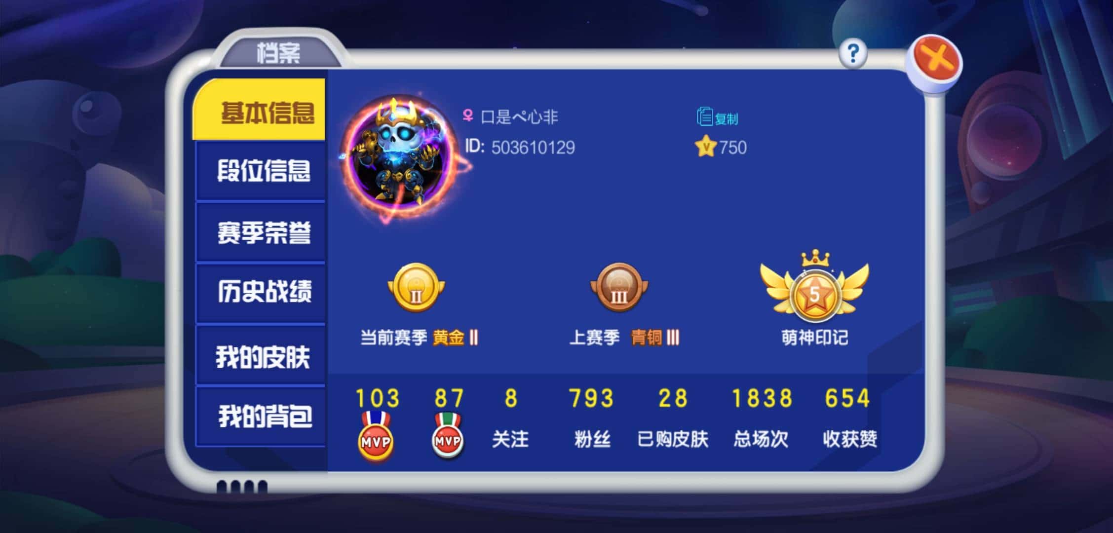 JJ金币怎么出售