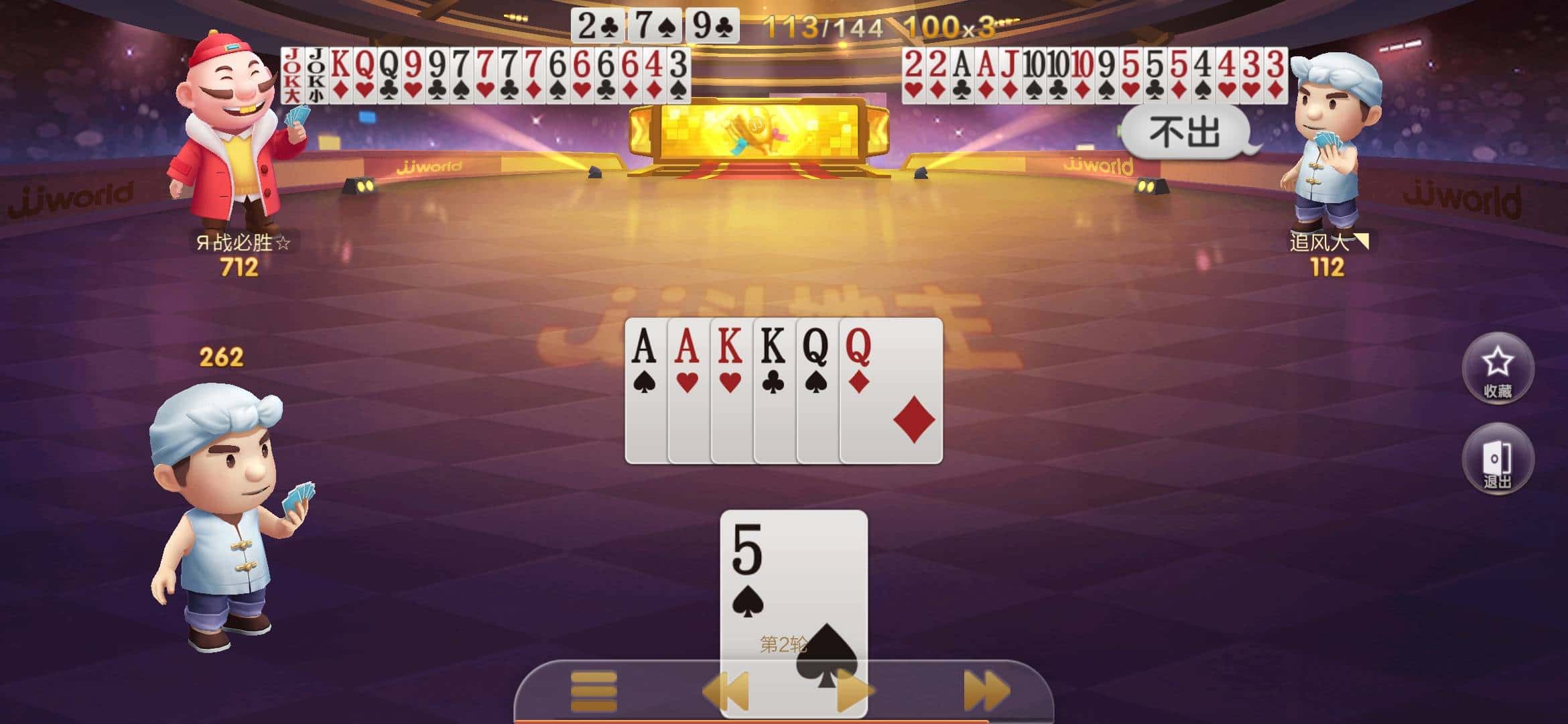 JJ领取礼包码多少