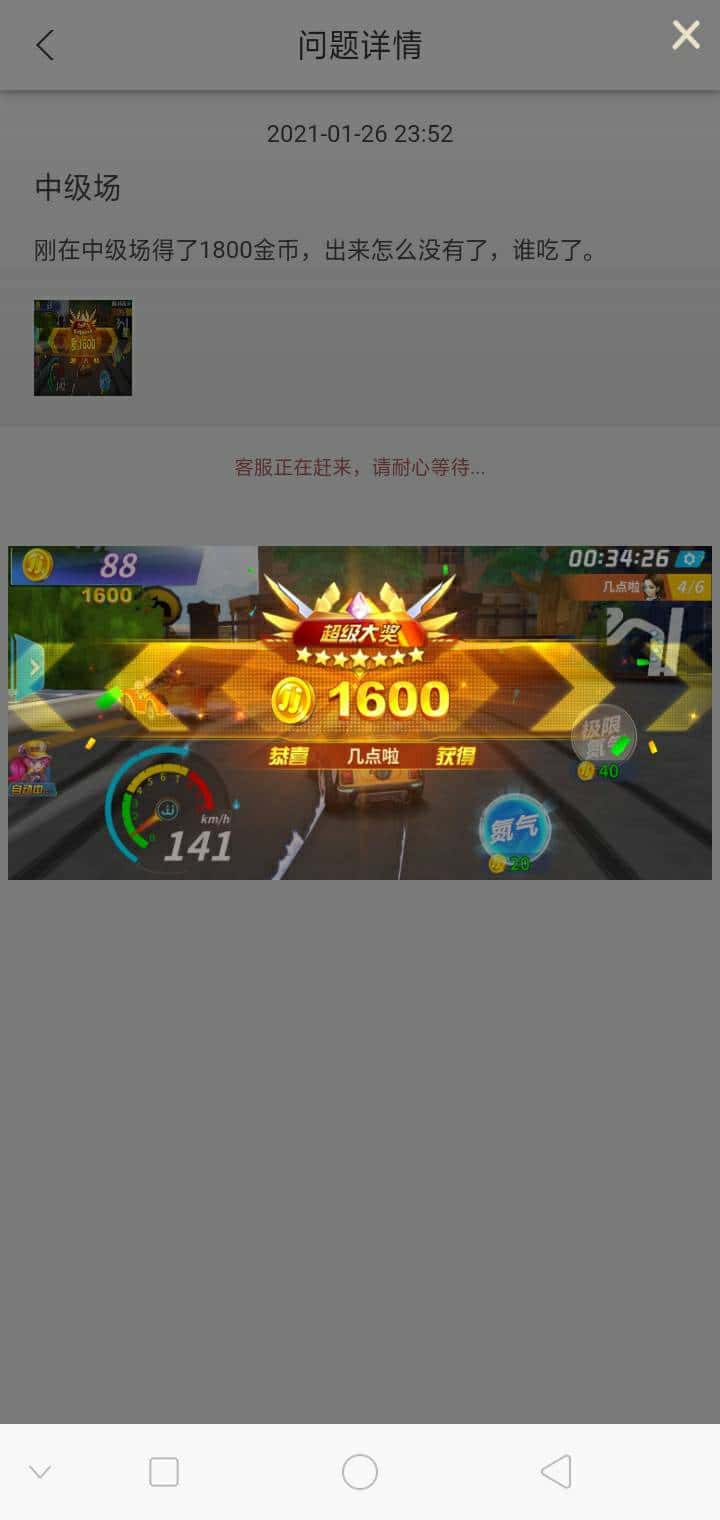 JJ斗地主团队比赛规则