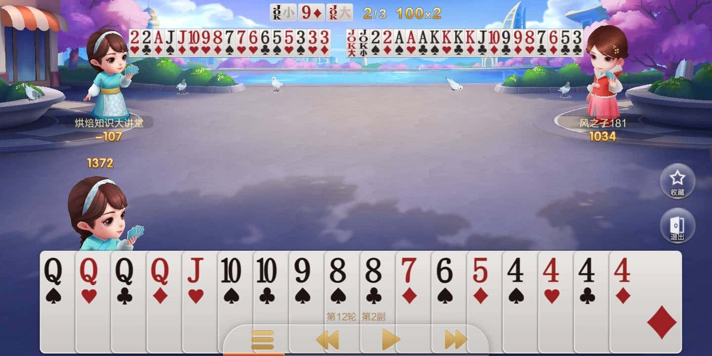 JJ元宝金币兑换码