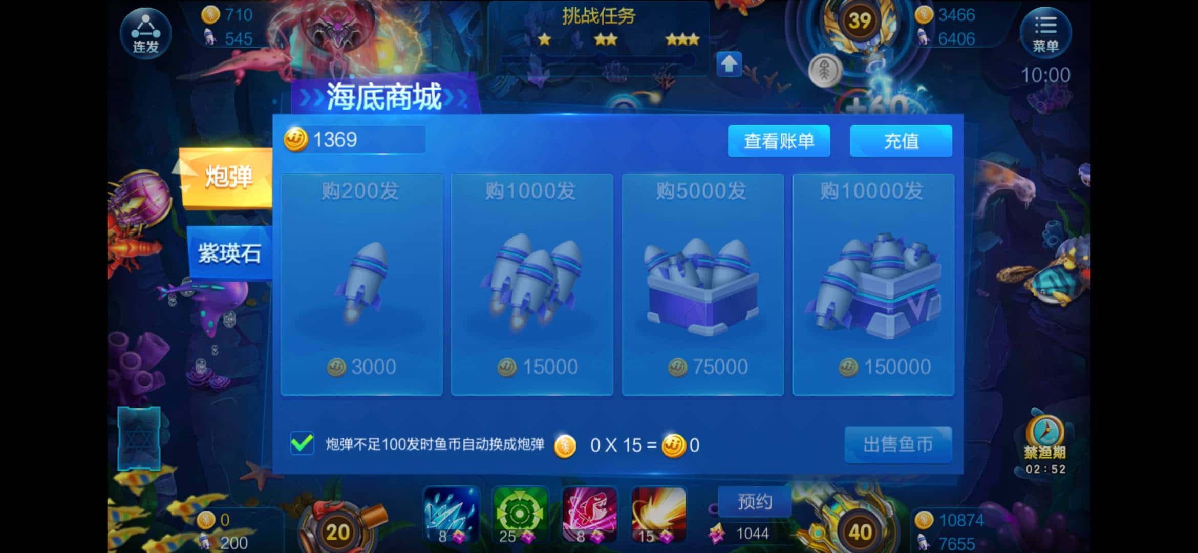 JJ斗地主突然打不开了