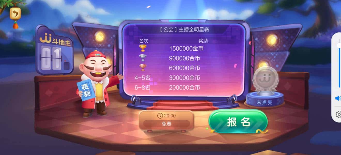 JJ千炮捕鱼金商